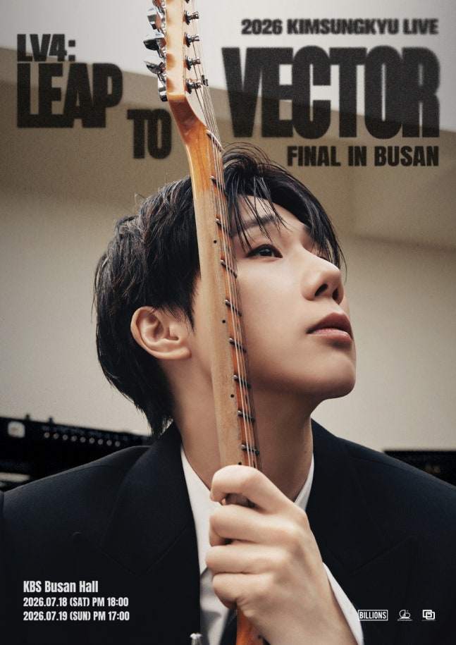 [정보/소식] 김성규, 부산 KBS홀서 'LV4' 亞투어 피날레 | 인스티즈