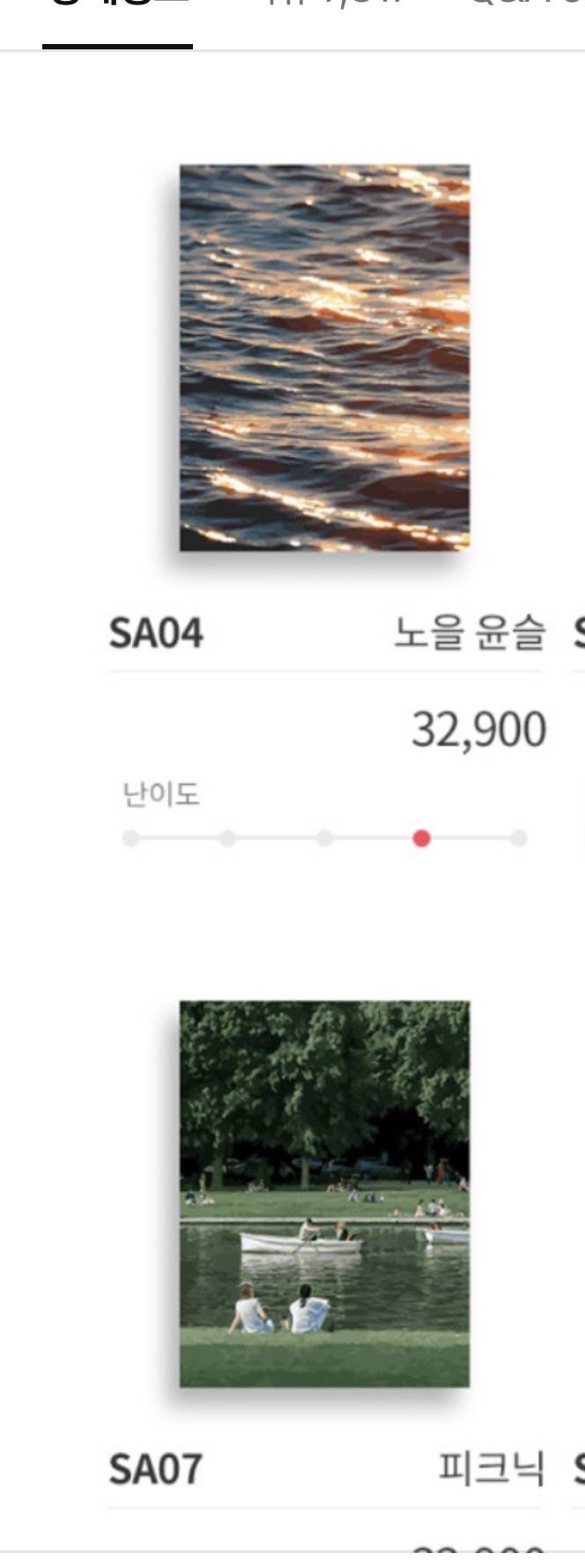 [잡담] 명화그리기 도안추천요청 및 자랑🤤 | 인스티즈
