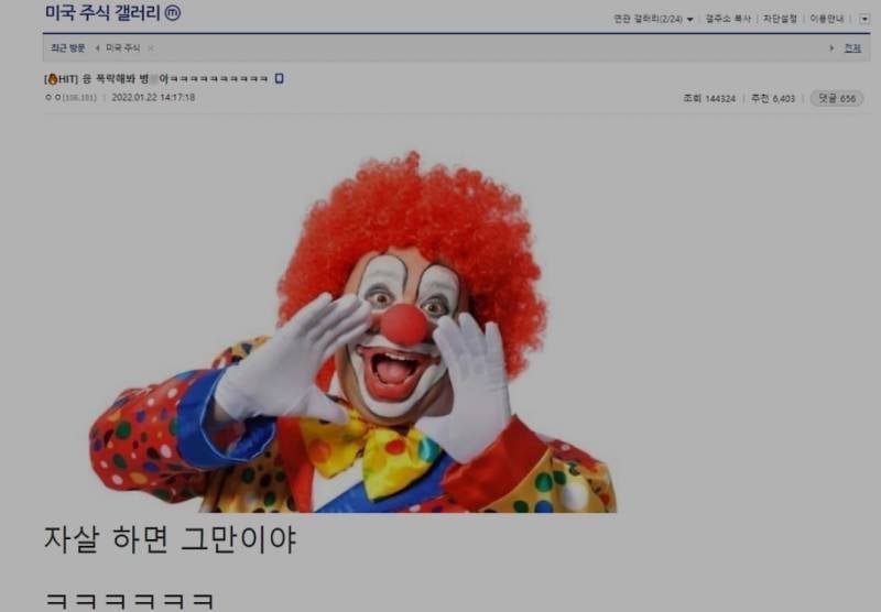 [잡담] 자살하면 그만이야 짤 있잖아 | 인스티즈