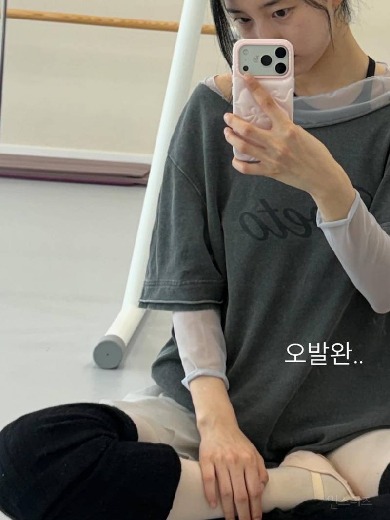 260607 배수지 인스타그램 업데이트 | 인스티즈