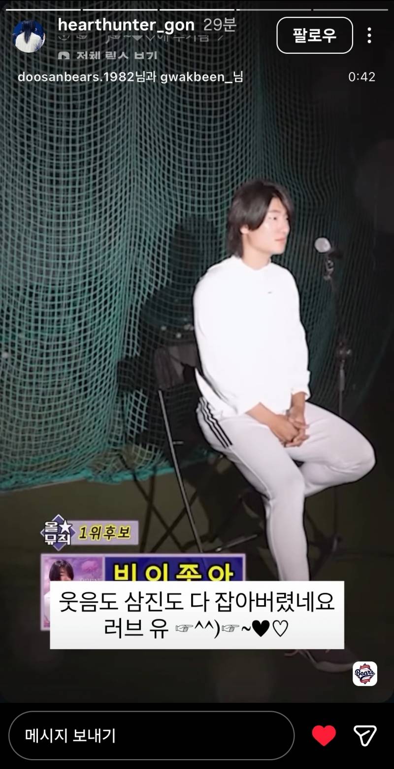 [잡담] 빈이좋아 최성곤님 인스스 진출함..... | 인스티즈