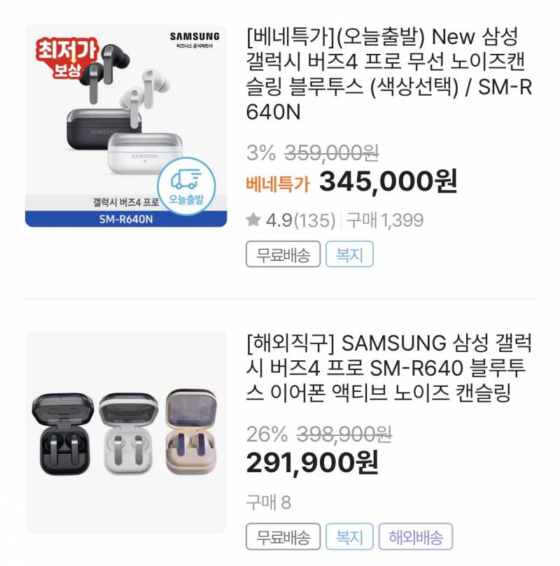 [잡담] 버즈 잘 아는사람!!!! | 인스티즈