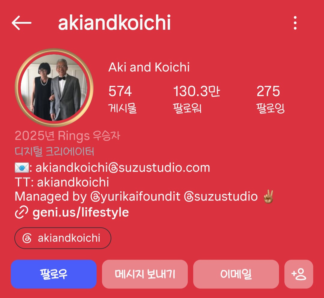 [잡담] 인스타그램 이거 처음 보는데 개신기하다 | 인스티즈