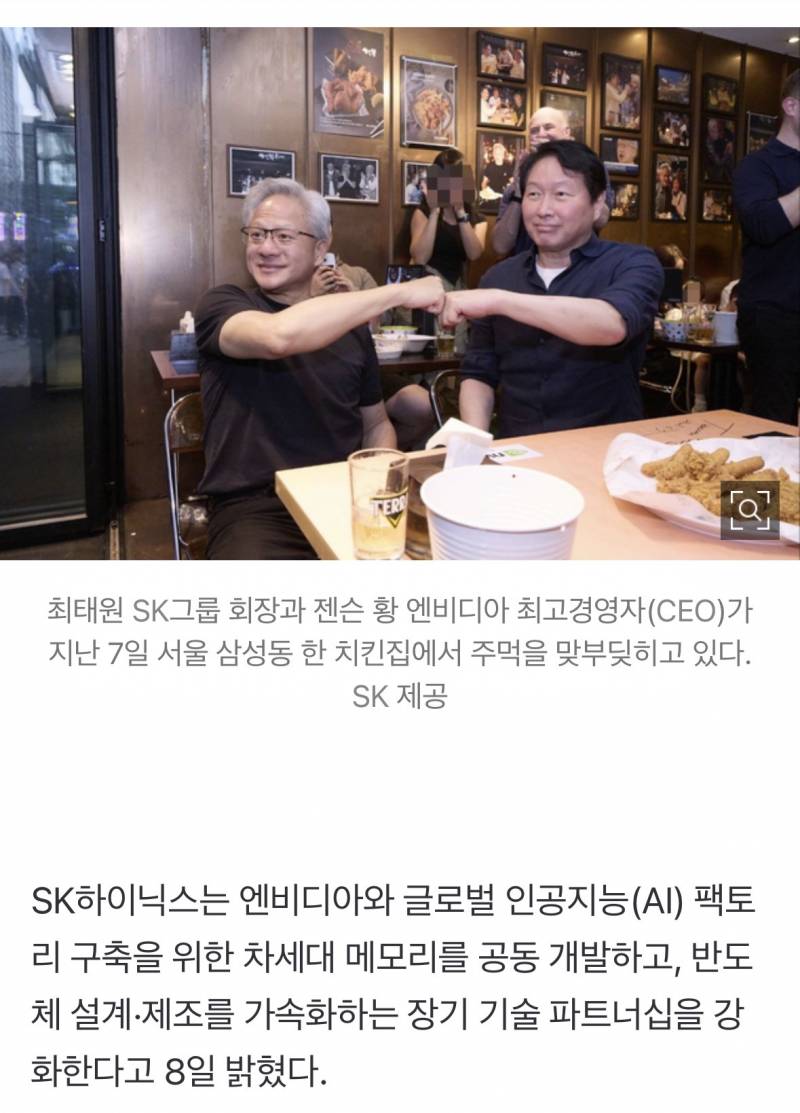 [정보/소식] [속보] SK하이닉스-엔비디아 "AI 차세대 메모리 공동 개발” | 인스티즈