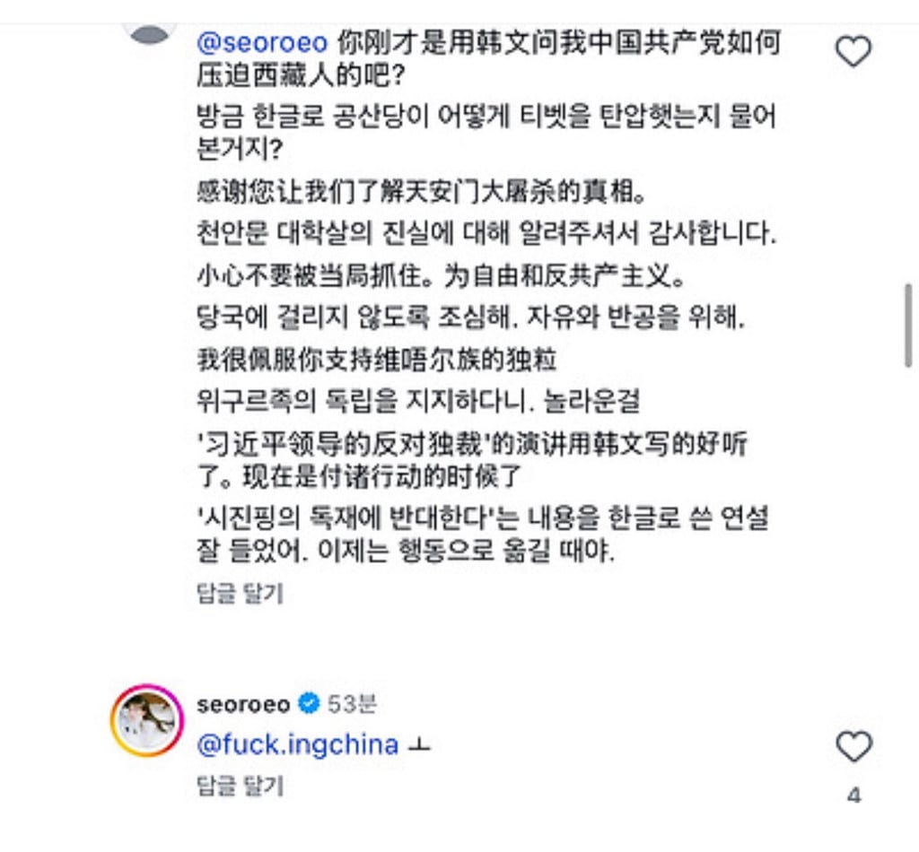 [잡담] 아이유 인스타에 댓글 단 환연 서경 봐봐 | 인스티즈