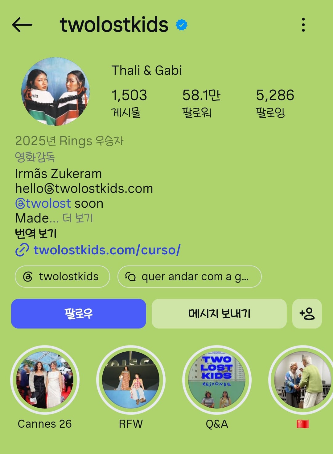 [잡담] 인스타그램 이거 처음 보는데 개신기하다 | 인스티즈