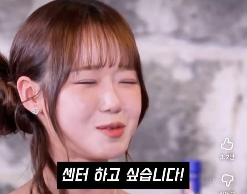 프듀 시절 최유정이 센터 설 수 있었던 이유.jpg | 인스티즈