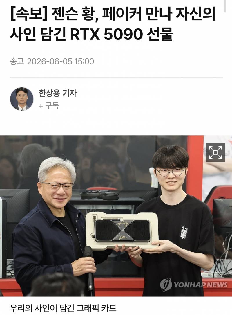 [잡담] 이마에서 광나는게 돈 많이 들어오는 관상이랬는데 | 인스티즈