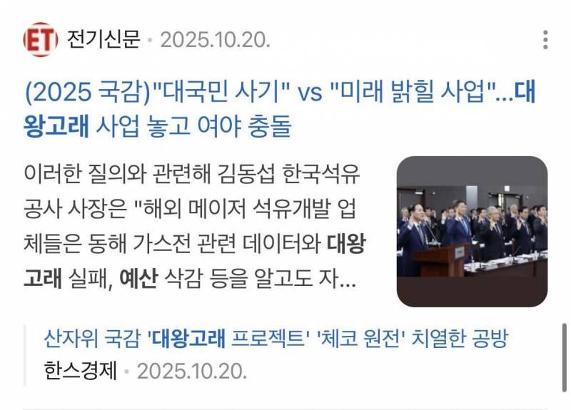[잡담] 이거 왜 또 하는 거임?????? | 인스티즈