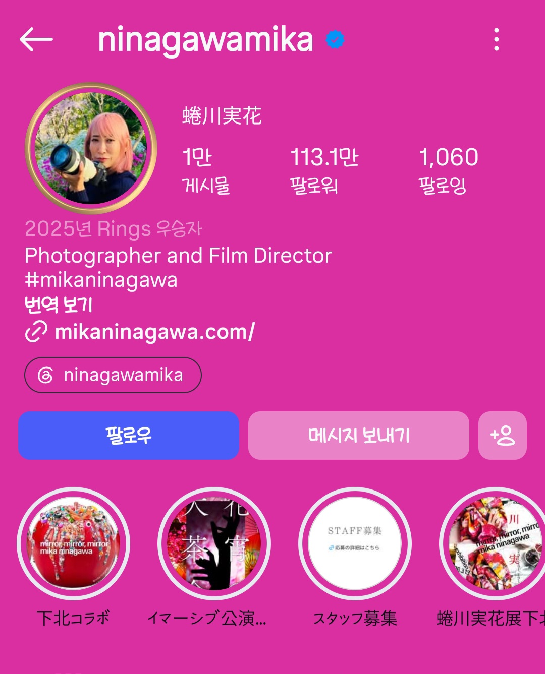[잡담] 인스타그램 이거 처음 보는데 개신기하다 | 인스티즈