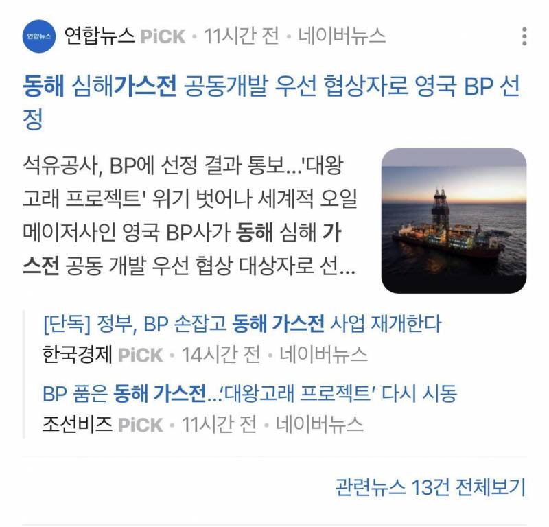 [잡담] 이거 왜 또 하는 거임?????? | 인스티즈