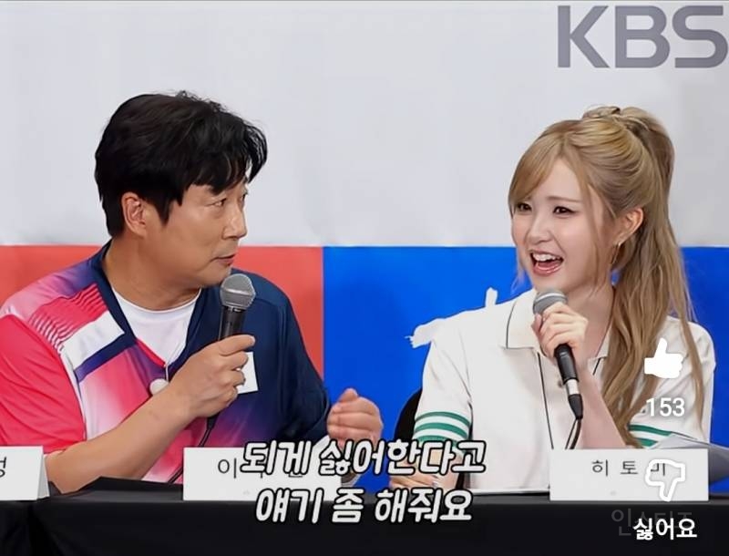 이수근이 통역 시켰는데 한국어로 질문한 히토미..jpg | 인스티즈