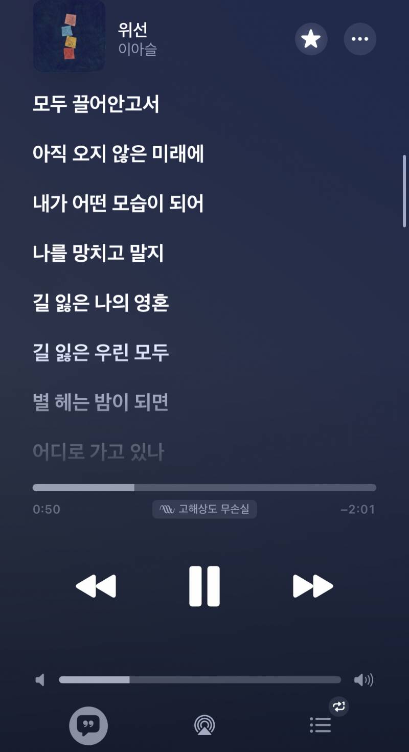 [잡담] 요즘듣는 노래 | 인스티즈