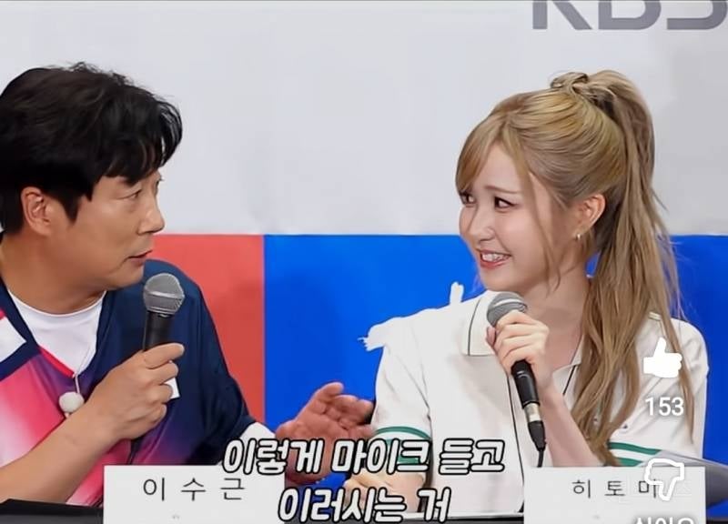 이수근이 통역 시켰는데 한국어로 질문한 히토미..jpg | 인스티즈