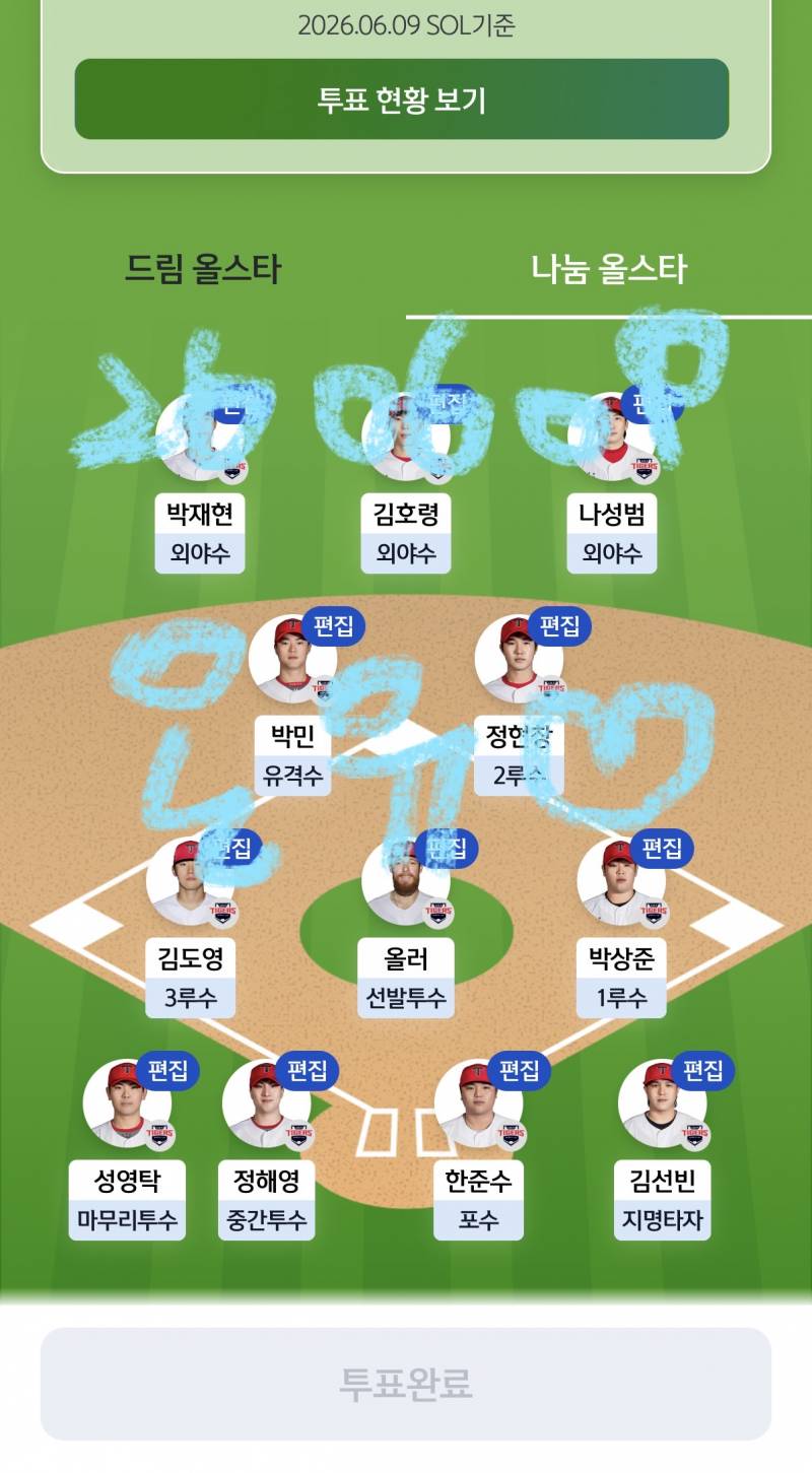 [잡담] 뽀끼들 출첵해용~!~!🐰🐯 | 인스티즈