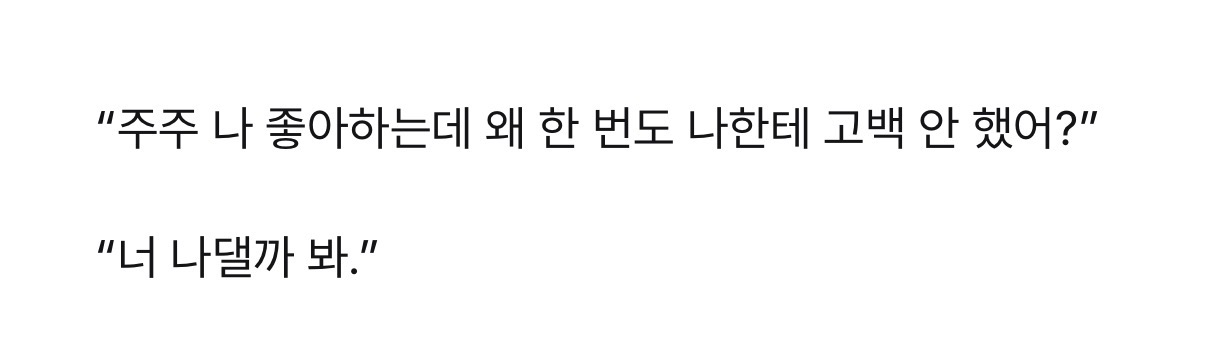 ㄱ [잡담] ㅋㅋㅋㅋㅋㅋ아개웃김 내가 아는 왼짝른중에 제일 | 인스티즈