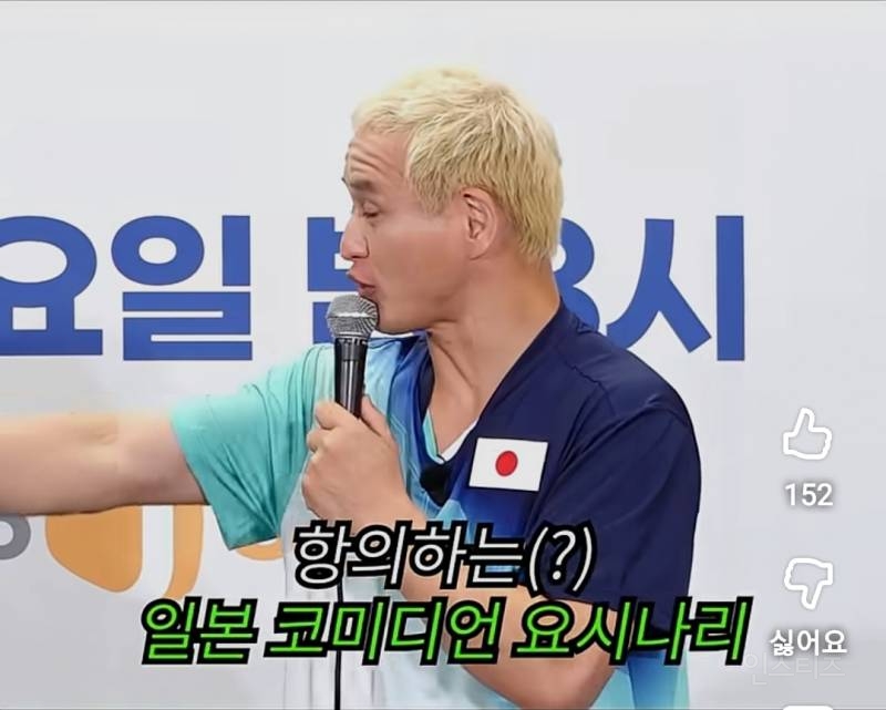이수근이 통역 시켰는데 한국어로 질문한 히토미..jpg | 인스티즈