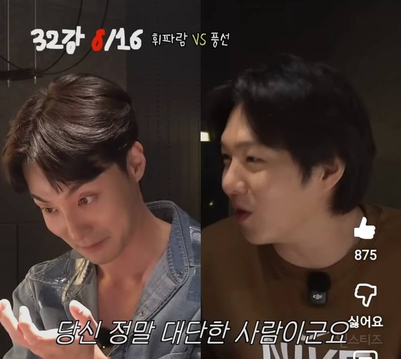 로이킴이 공개한 슈스케 정산 금액.......jpg | 인스티즈