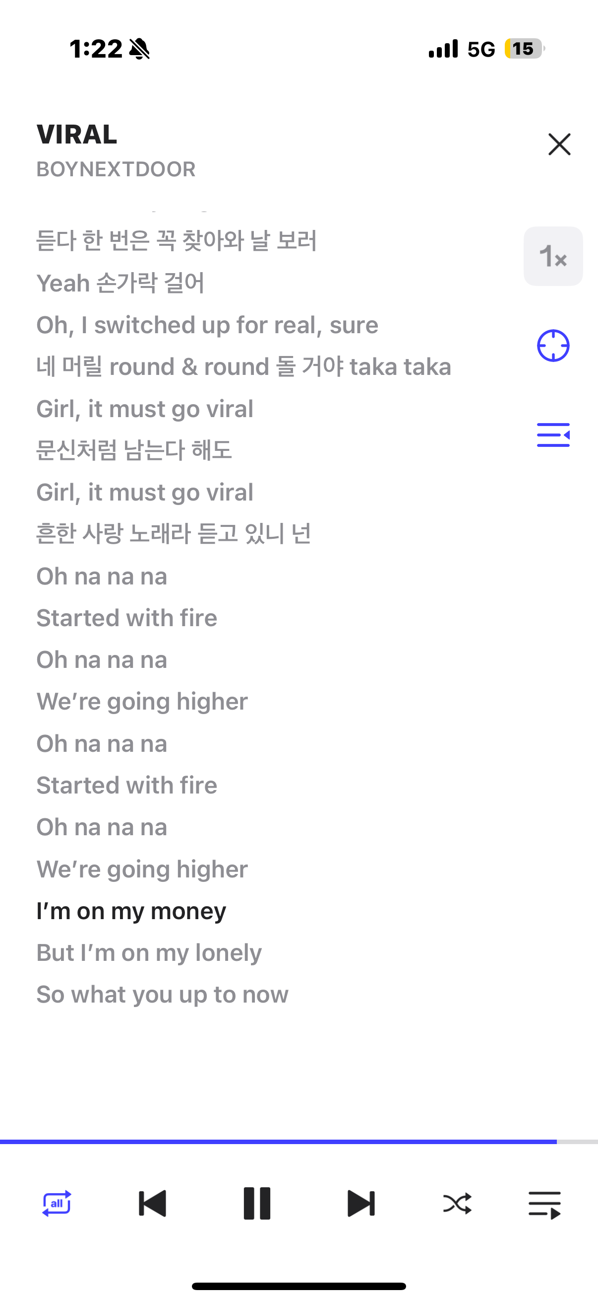 [잡담] 보넥도 여기 파트 누구야?? | 인스티즈
