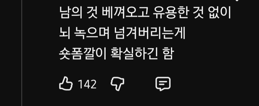 [마플] 하이브 숏폼 비유 ㄹㅇ 개찰떡이다 | 인스티즈