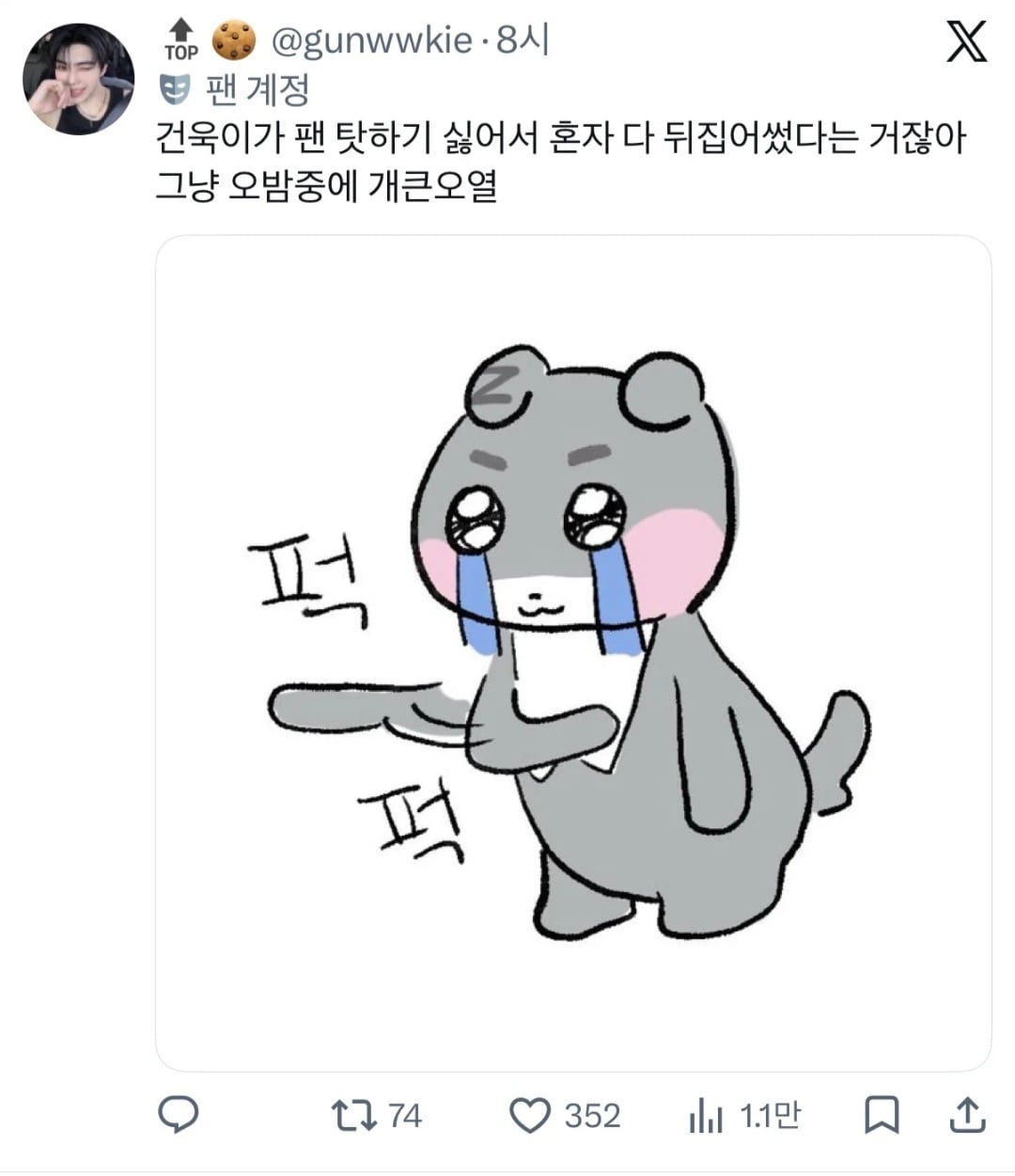 [정보/소식] 팬싸 폴라 조작 논란에 관해 여론이 뒤바뀐 제베원 박건욱 | 인스티즈