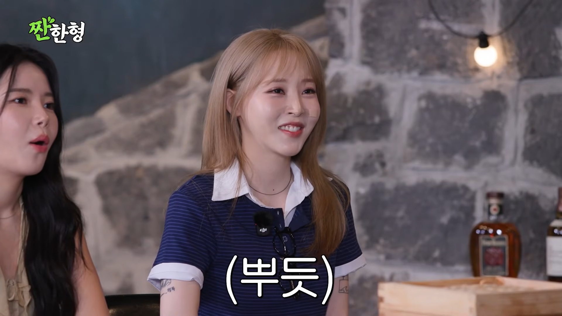[잡담] 문별 짠한형 | 인스티즈