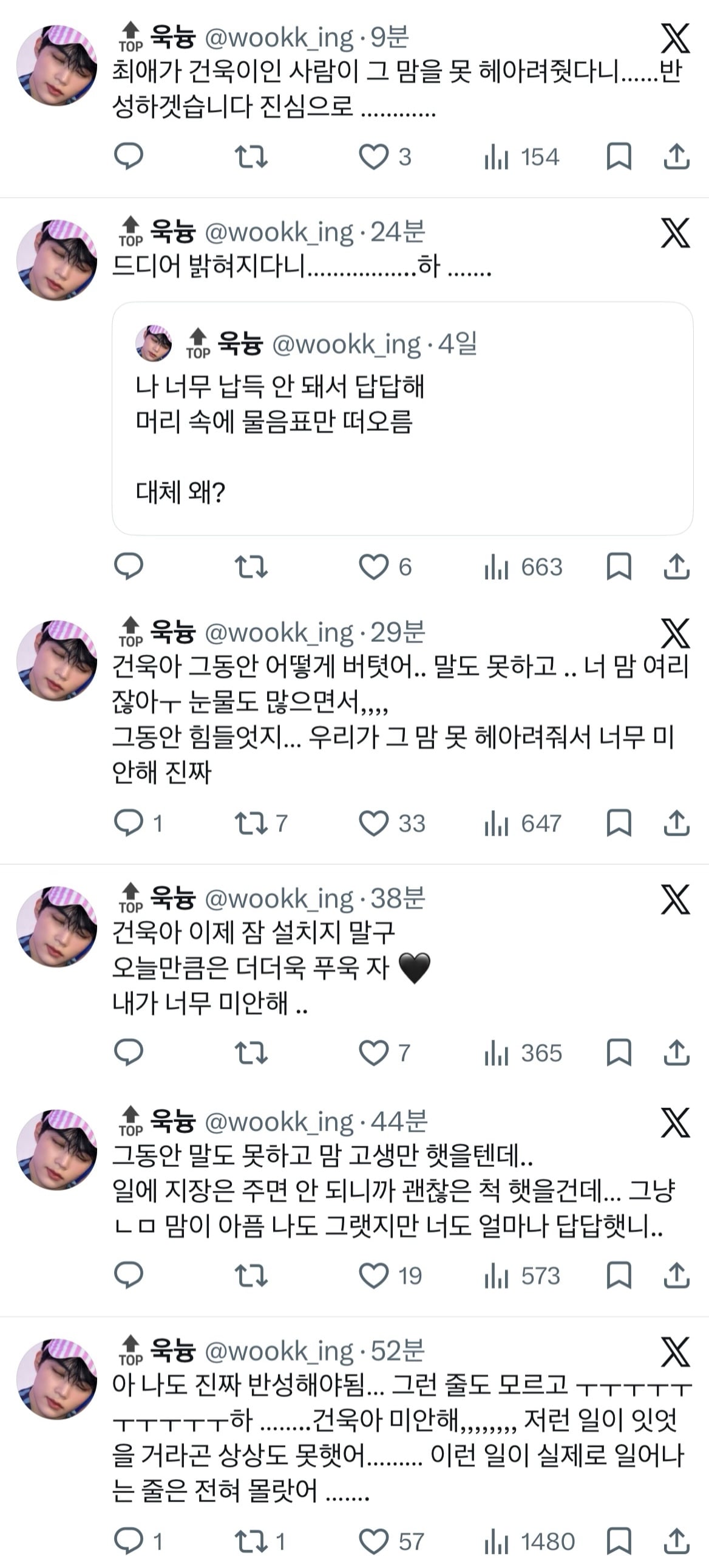 [정보/소식] 팬싸 폴라 조작 논란에 관해 여론이 뒤바뀐 제베원 박건욱 | 인스티즈