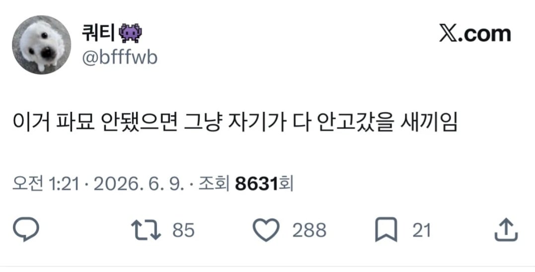 [정보/소식] 팬싸 폴라 조작 논란에 관해 여론이 뒤바뀐 제베원 박건욱 | 인스티즈