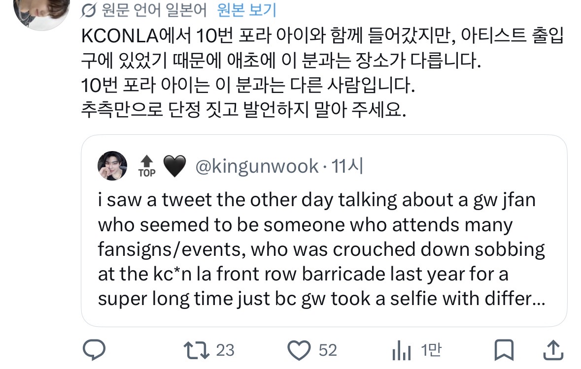 [마플] ㅂㄱㅇ 팬들아 쉴드치지말고 | 인스티즈