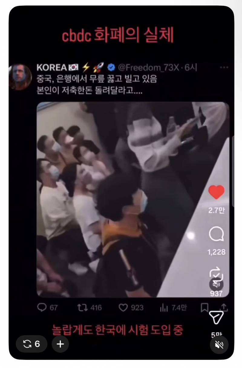 [잡담] Cbcd 도입하면 생기는일 | 인스티즈