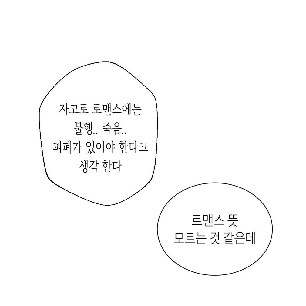 [잡담] 원더풀스) 로맨스를 운정채니로 배운 사람... | 인스티즈
