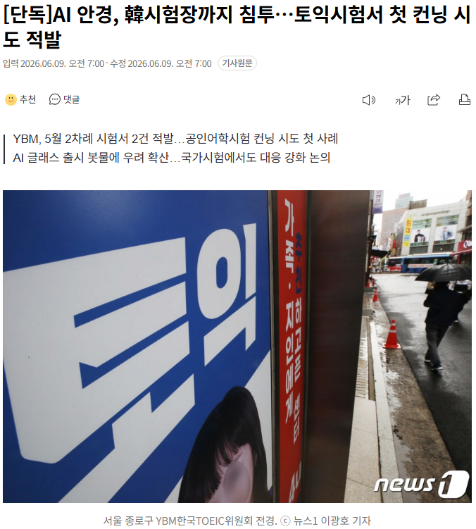 [정보/소식] 오늘자 레전드 멍쳥이 떴다 ㅋㅋㅋㅋ | 인스티즈
