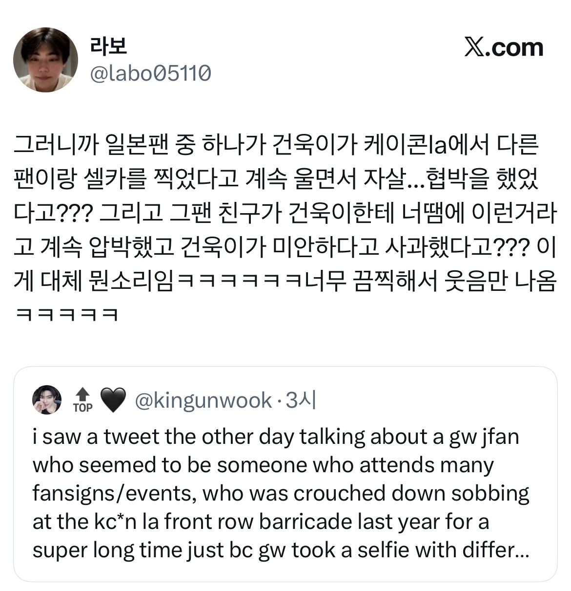 [정보/소식] 팬싸 폴라 조작 논란에 관해 여론이 뒤바뀐 제베원 박건욱 | 인스티즈