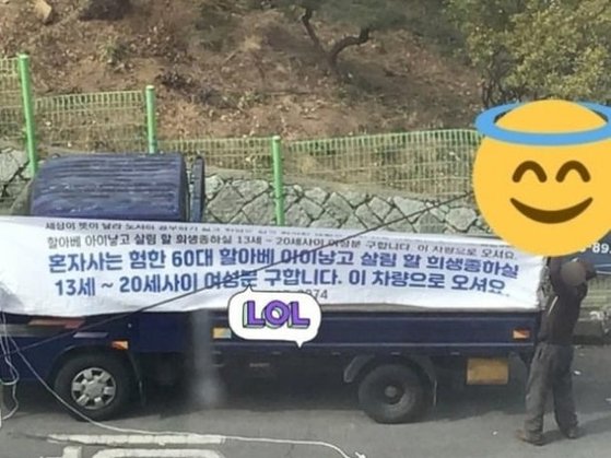 [마플] 참교육 가짜미투에피는 촬영장소때문도 더말나온거였을걸 | 인스티즈