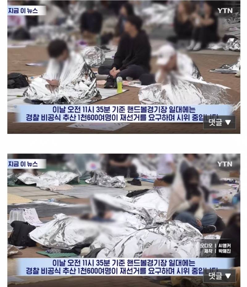 [잡담] 올공 이날씨 호일 덮고 있는거 개웃기다 ㅁㅊ | 인스티즈