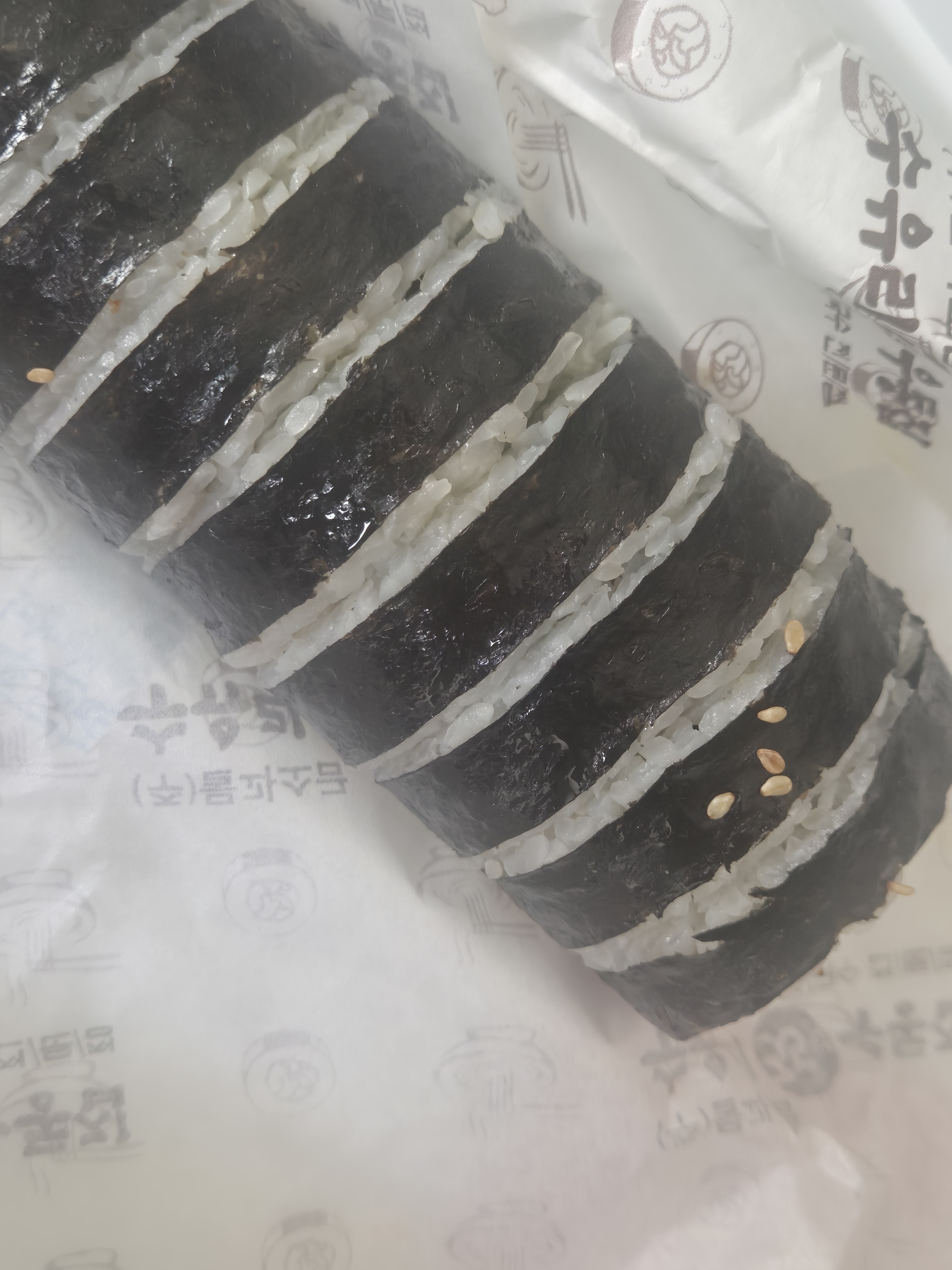 [잡담] 안상한 김밥 지원 부탁드립니다 | 인스티즈