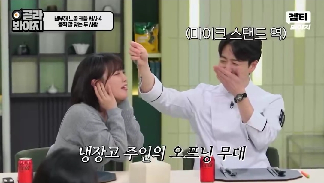 [잡담] 손종원 이은지 조합 왜 인기많았는지 알겠음ㅋㅋㅋㅋ | 인스티즈