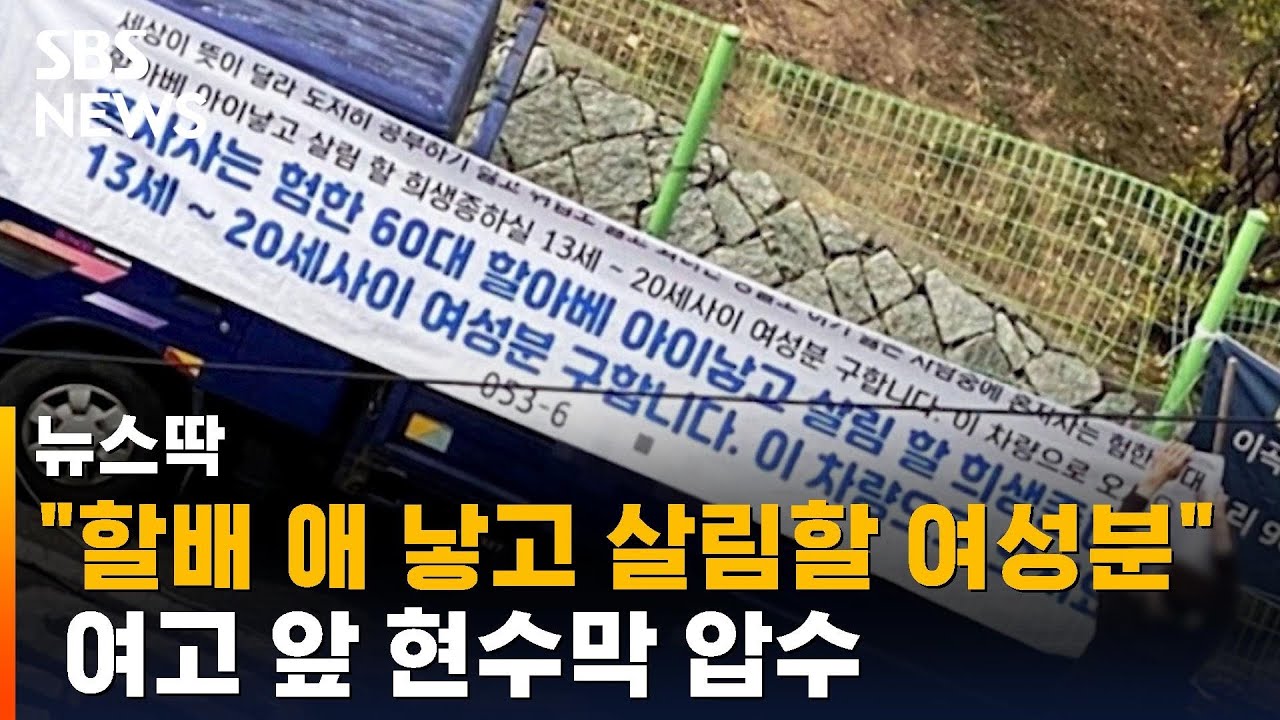 [마플] 참교육 가짜미투에피는 촬영장소때문도 더말나온거였을걸 | 인스티즈