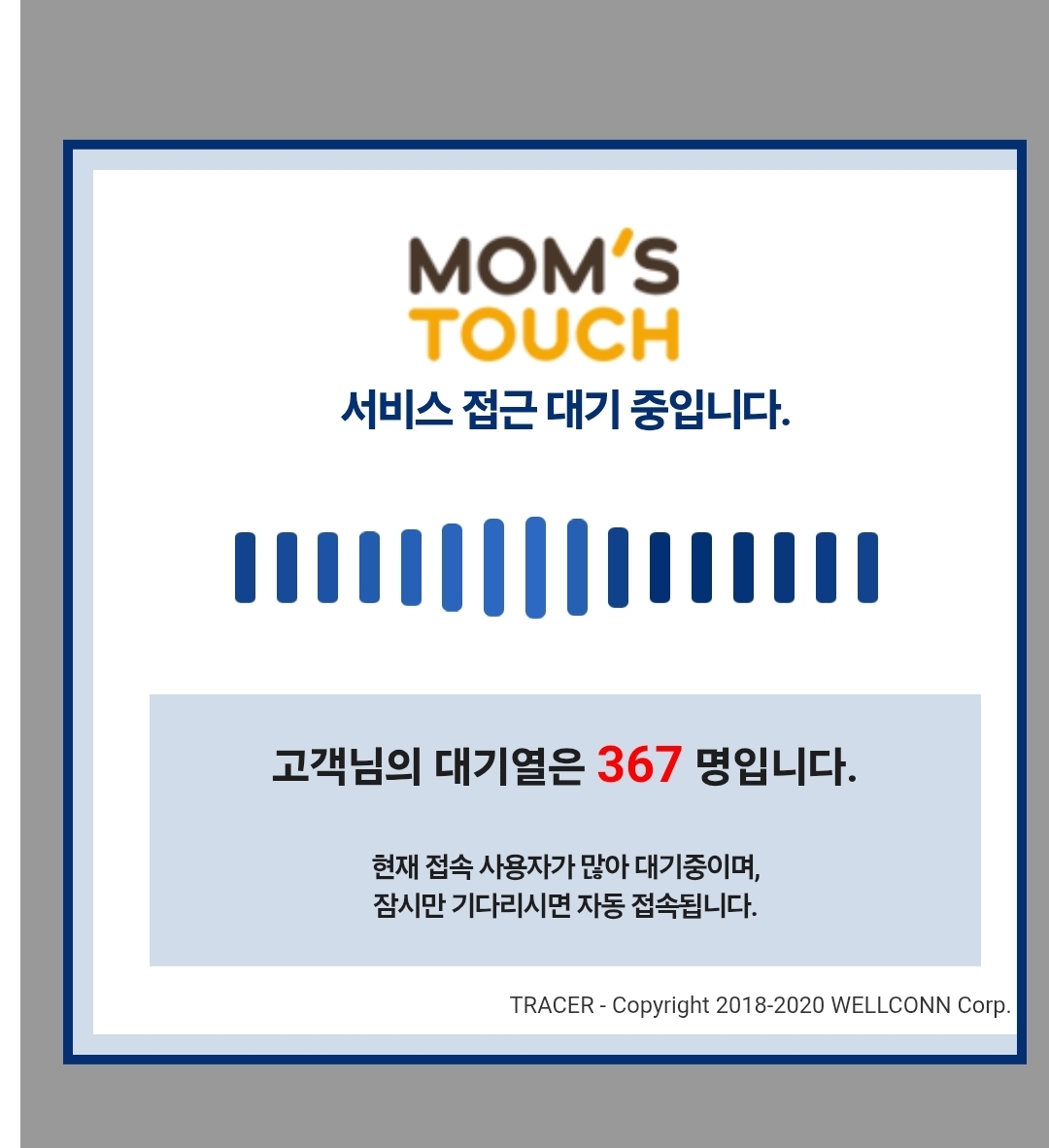[잡담] 맘터 ㅁㅊㄴ... | 인스티즈