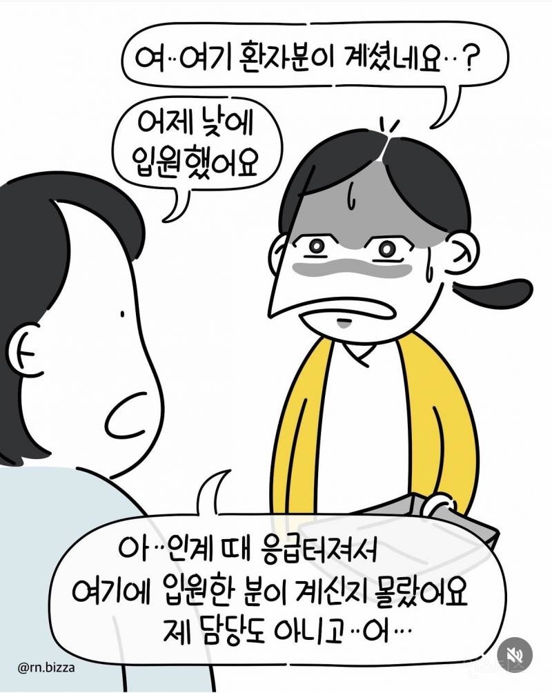 아무데서나 방구를 뀌면 안되는 이유.jpg | 인스티즈