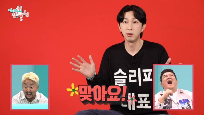 [잡담] "저 이영하 미국은 갈 수 없습니다." | 인스티즈