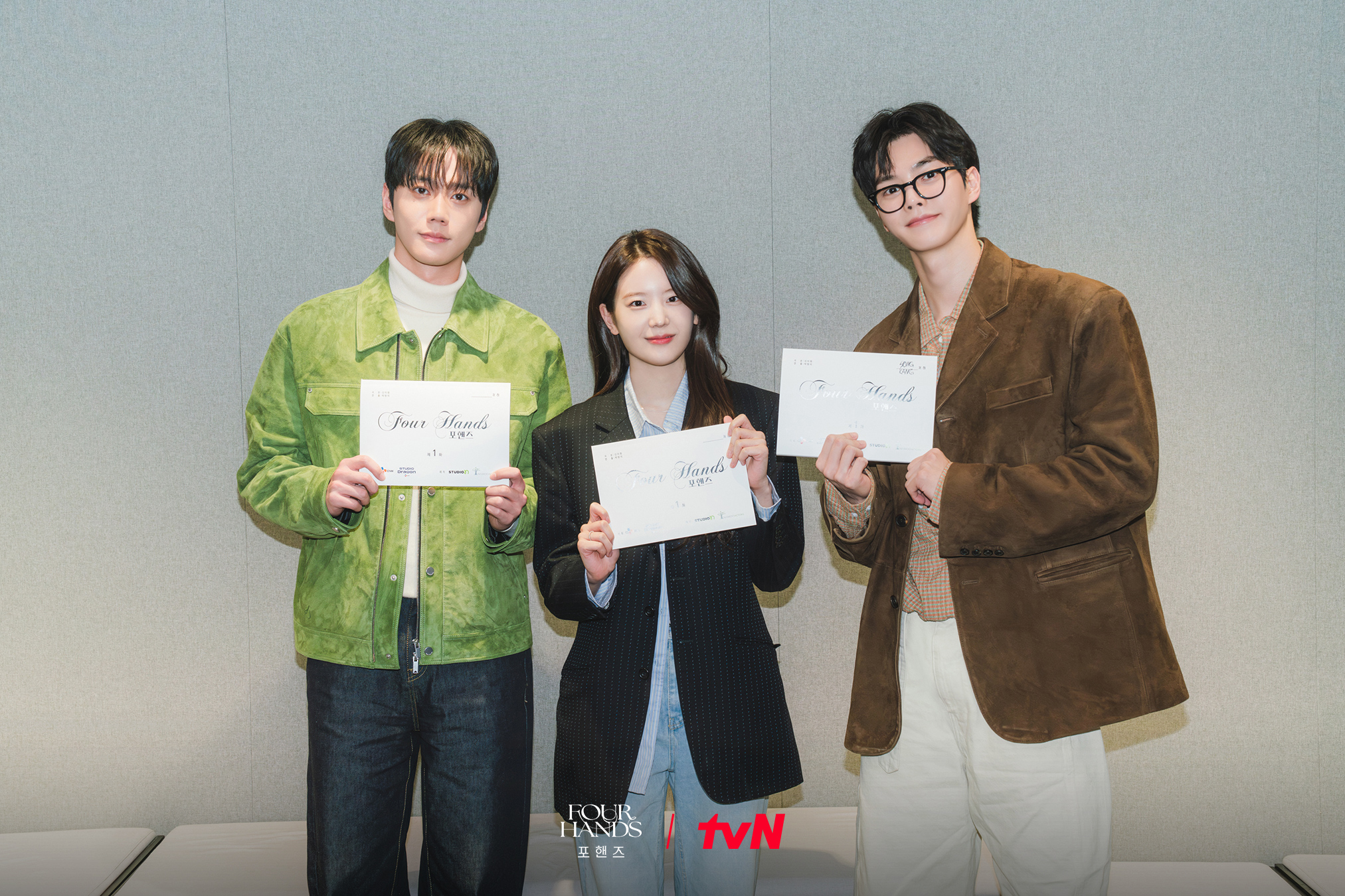 [잡담] 포핸즈 대본리딩 스틸컷 좋다 | 인스티즈