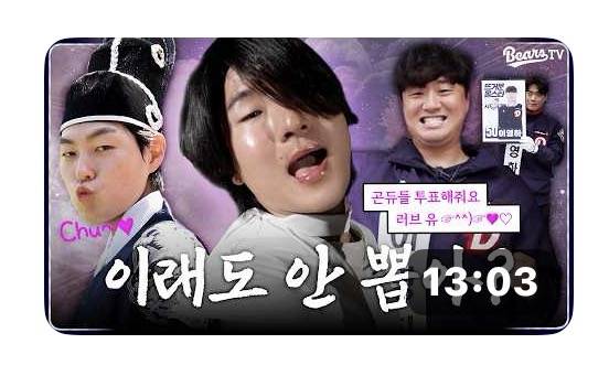 [잡담] 와 썸네일 살발하다 | 인스티즈