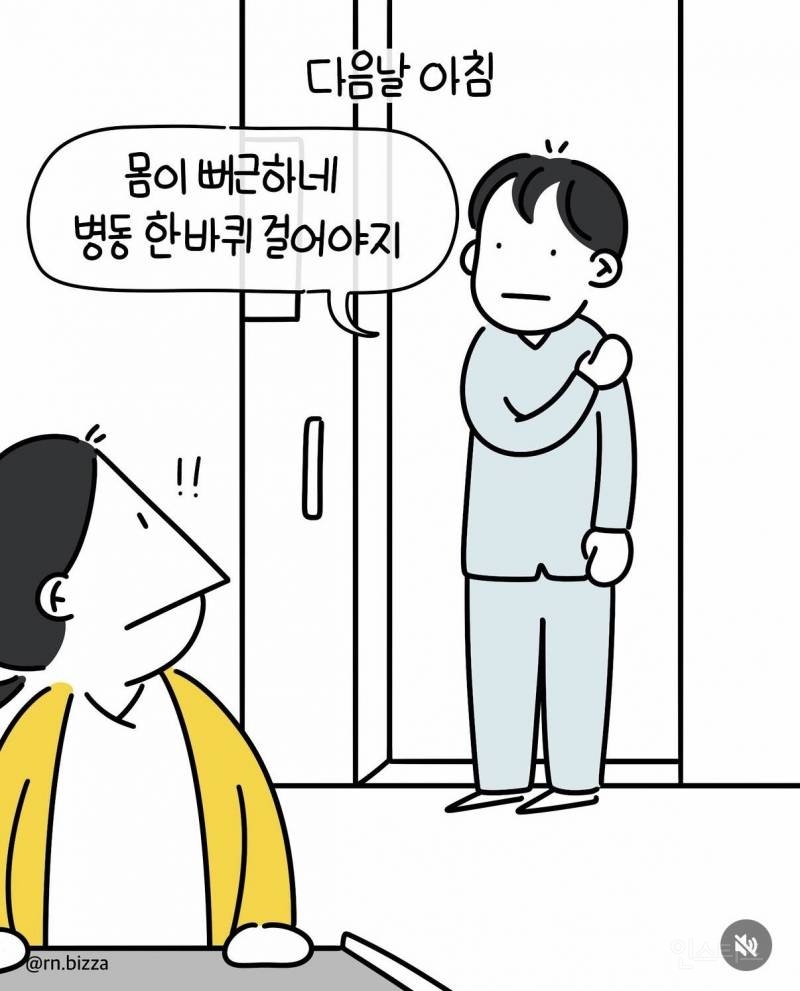 아무데서나 방구를 뀌면 안되는 이유.jpg | 인스티즈