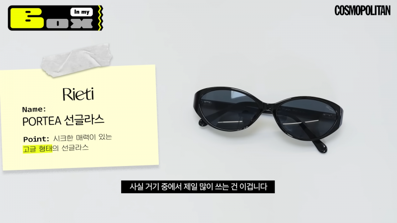 [잡담] 가성비 선글라스 , 안경 찾고 계신분 | 인스티즈