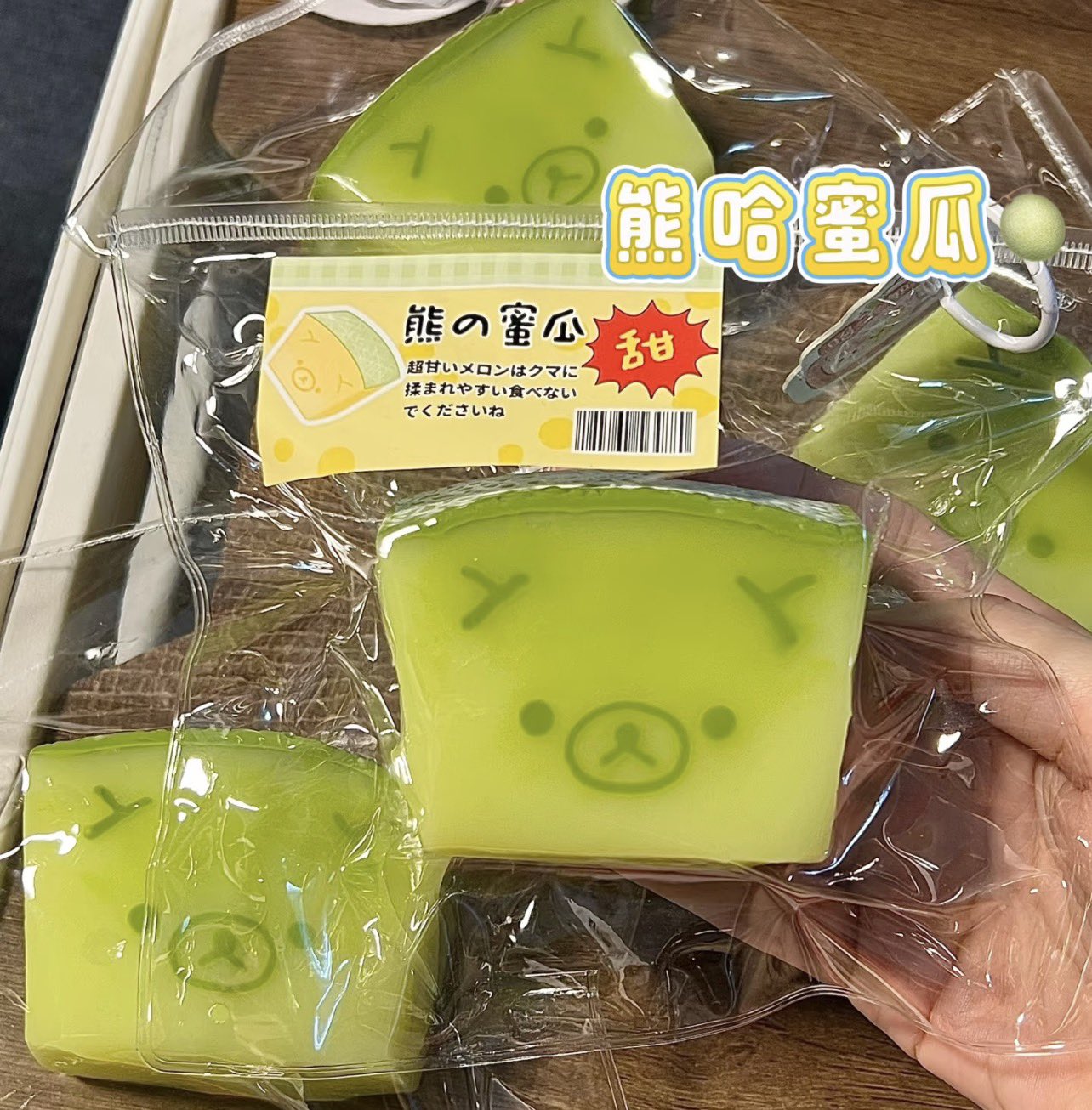 [잡담] 리릭쿠마 말랑이 아는 사람 | 인스티즈