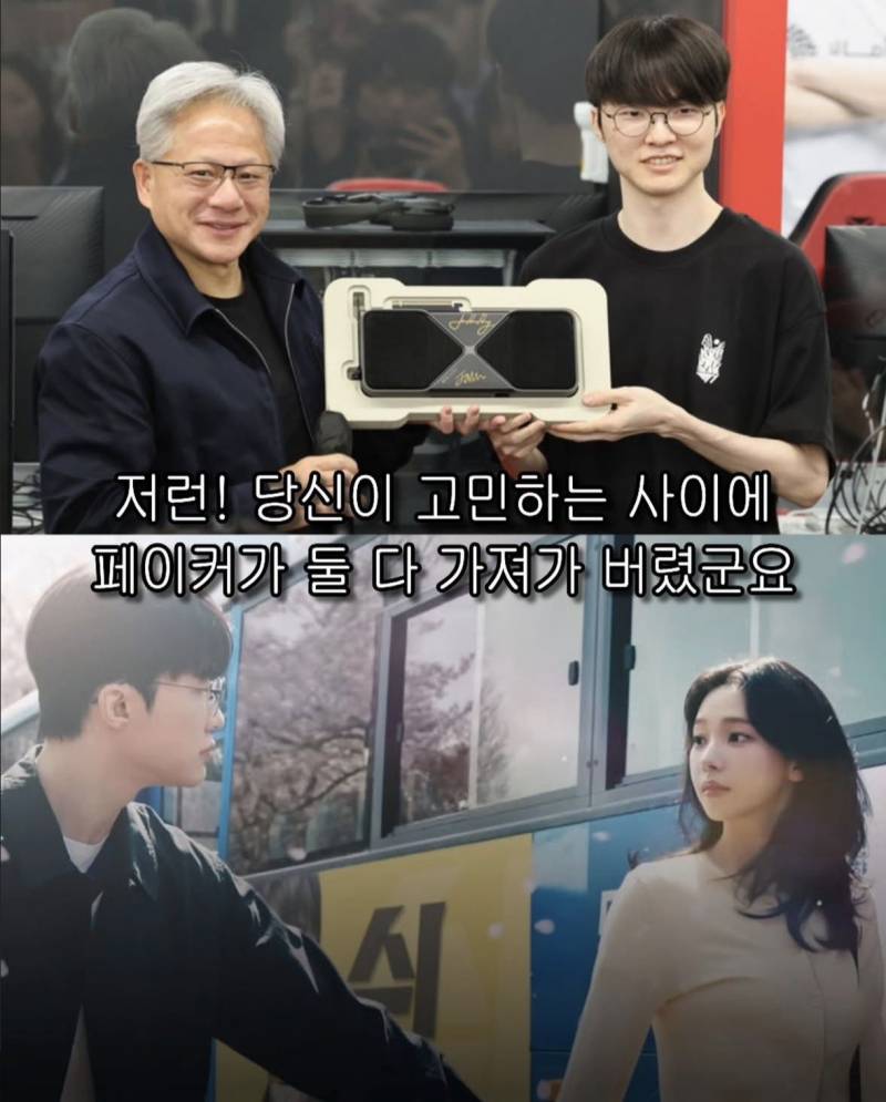 [잡담] X서 이사진 좋아요타던데 | 인스티즈