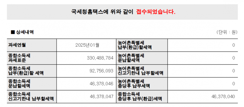 [잡담] 97년생 30살익 연끌 연봉 인증 | 인스티즈