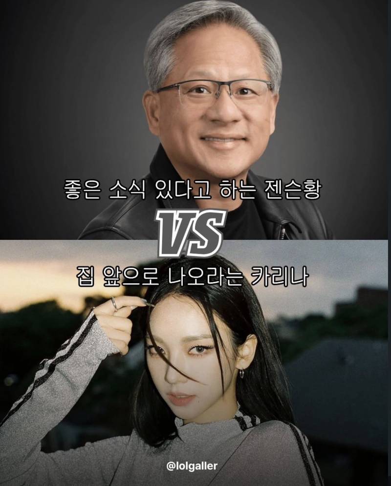 [잡담] X서 이사진 좋아요타던데 | 인스티즈