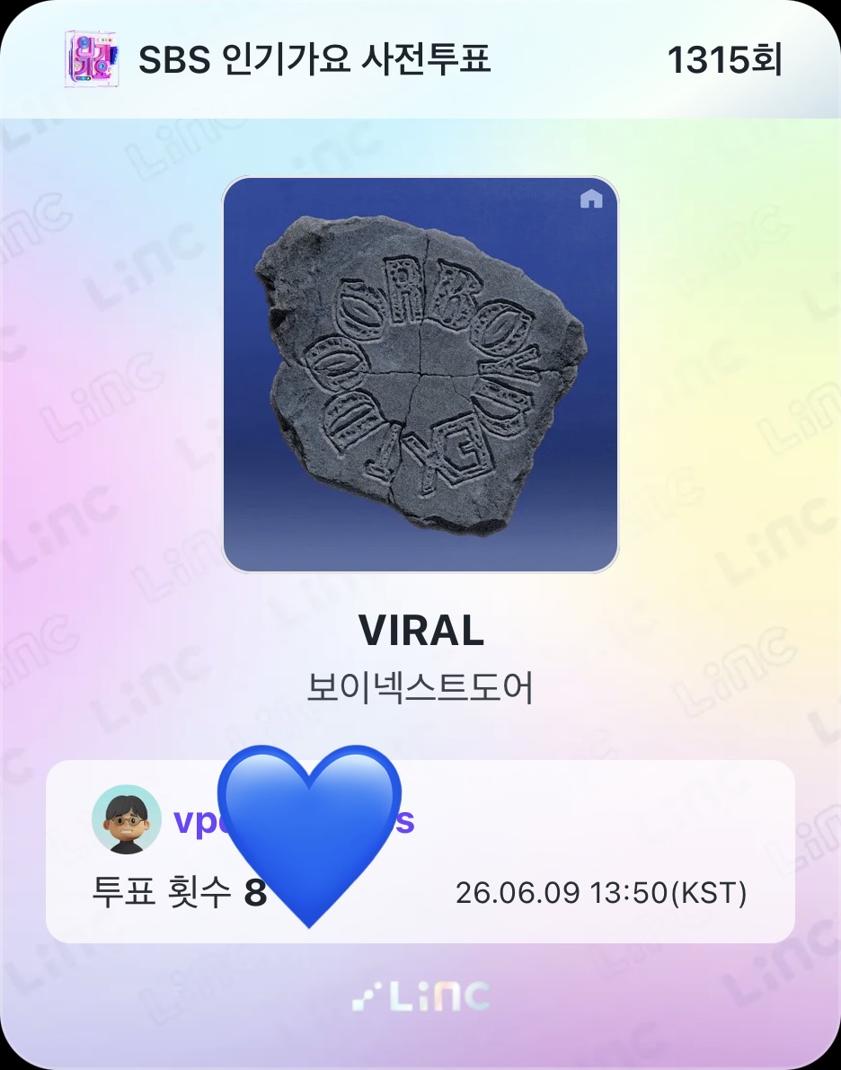 [잡담] 제로즈 보넥도 투표했어요💙🩵 | 인스티즈